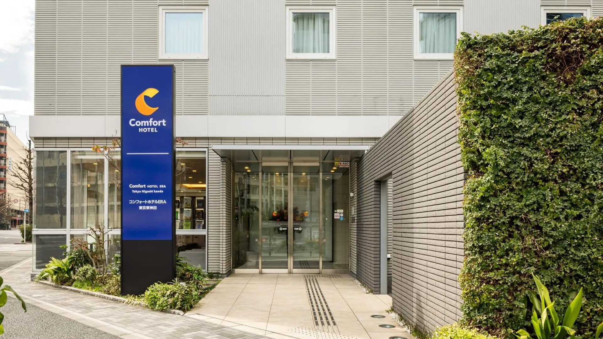 Comfort Hotel Era Tokyo Higashi Kanda 3*,