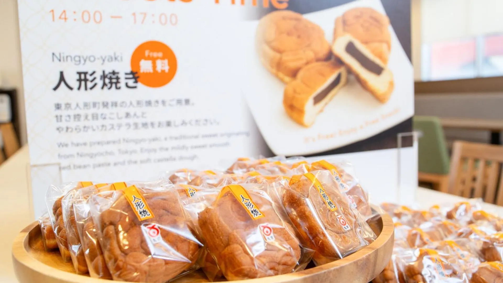 ***  Comfort Hotel Era Tokyo Higashi Kanda Япония
