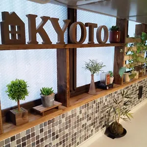  Hébergement de vacances Kotone Japon