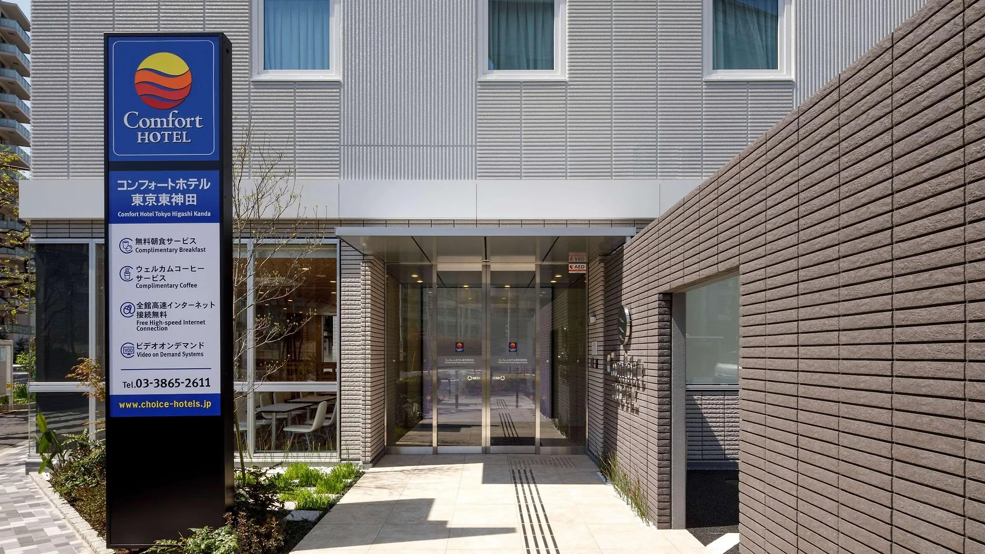 Comfort Hotel Era Tokyo Higashi Kanda